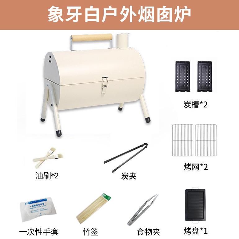 Outdoor Charcoal BBQ Grill Smokeless Heating Stove for Cooking Tea Home Use with Tools