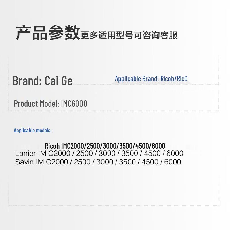 Ricoh IM C Series Waste Toner Box
