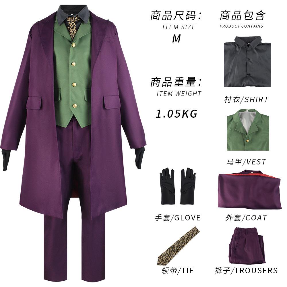 

Batman The Dark Knight in Purple Joker Heath Ledger Halloween Ball Costume XS