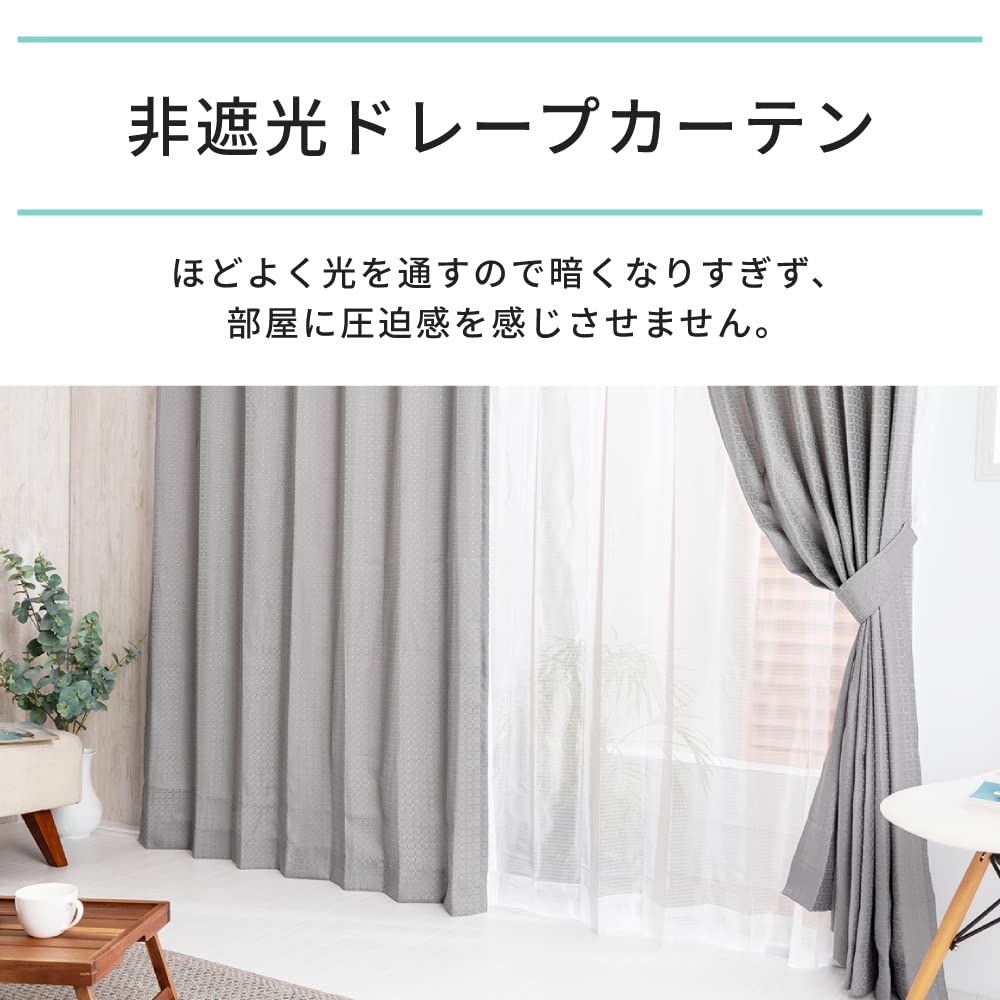 IRIS PLAZA Curtain Set of 100cm Wide x 178cm Includes Lace Machine Moderately Sheer Includes Adjustable Hooks and Ivory Ready-to-Use 4, Long,