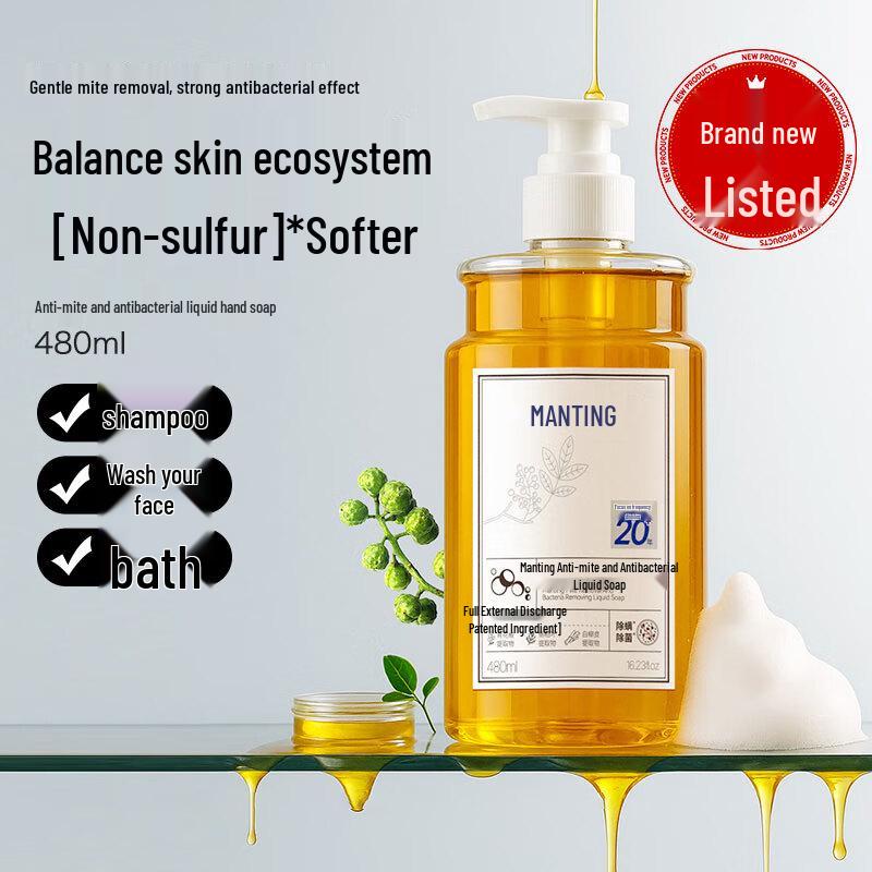 

Mantinga Mite & Antibacterial 3-in-1 Liquid Soap