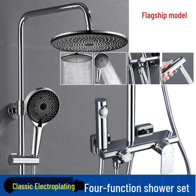 MDNG Flagship Pressurized Handheld Shower Set