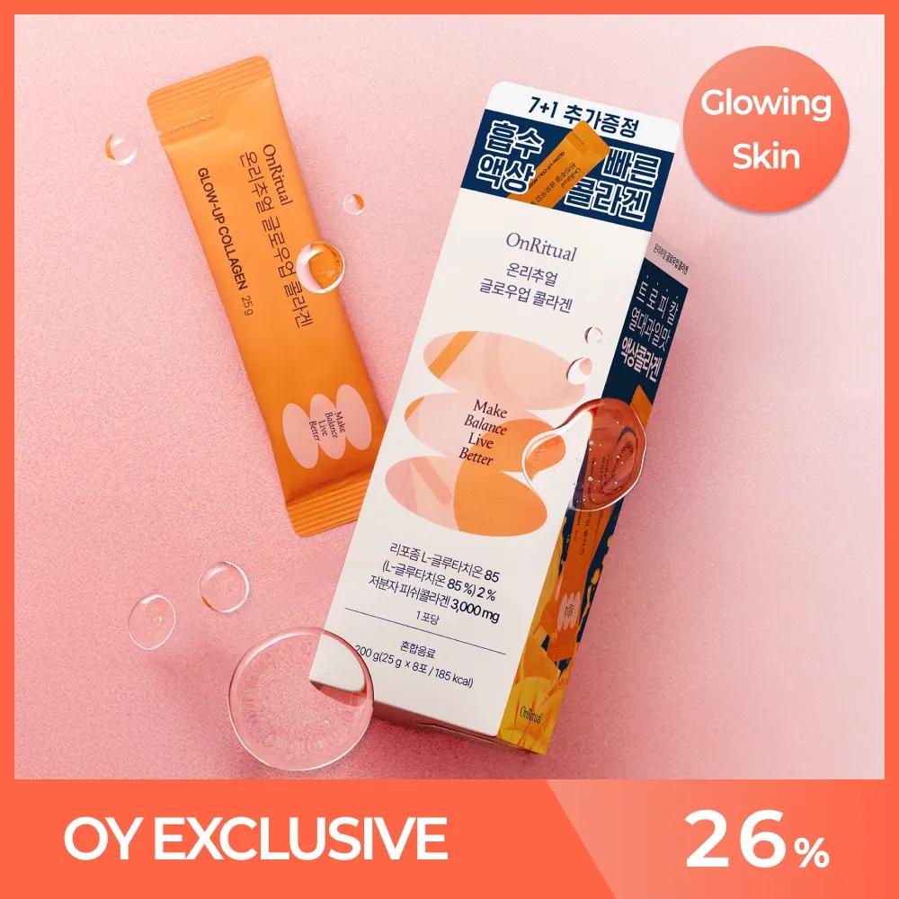 OnRitual Glow Up Collagen 7 Sticks (+1 Stick) (8-day supply)