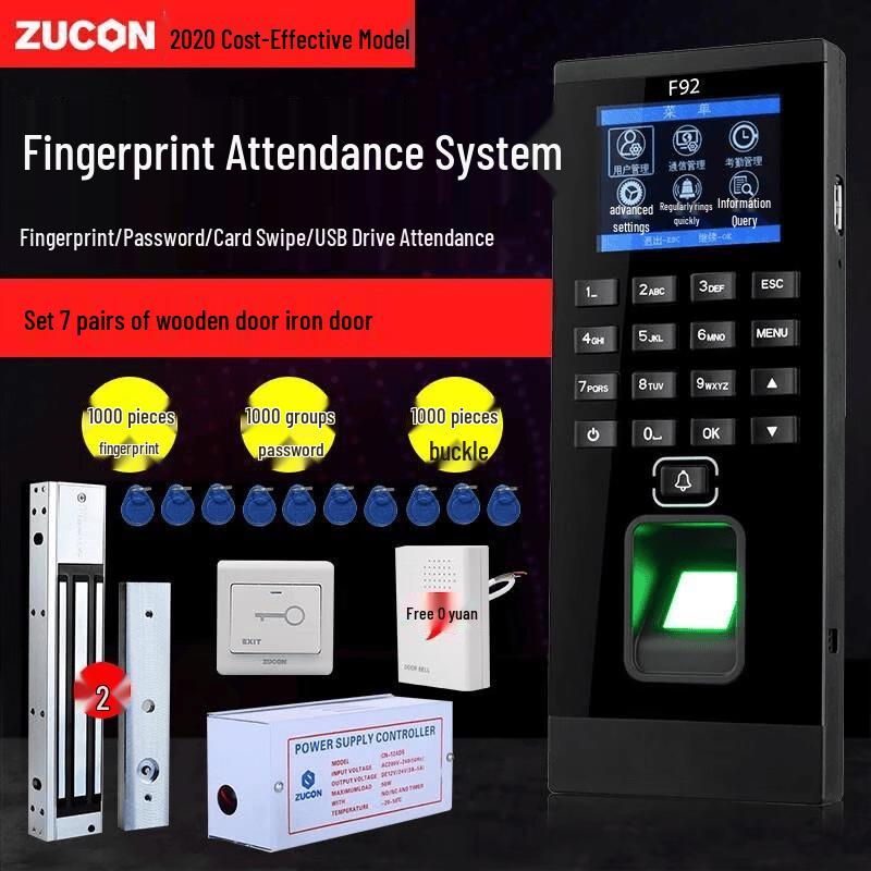ZUCON F92 Fingerprint Access Control System Kit CN plug (adapter included)