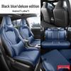 Toyota Corolla Ruifang Seat Covers: 26 Models, All-Season, Full Leather Wrap, Universal Cushion Cover.