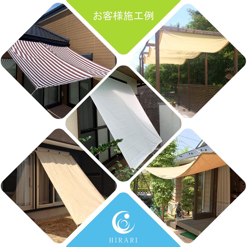 HIRARI Sun Shade Awning, 2x3m, Water-Repellent, Rain Protection, Gray