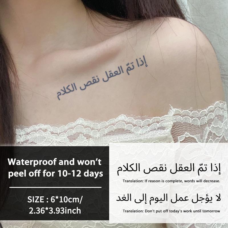 10Pcs Arabic Quote Waterproof Herb Temporary Tattoo Stickers, Long-Lasting Waterproof For Arm, Leg, Chest