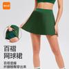 Womens Athletic Tennis Skirt With Built-in Shorts Anti-See-Through Running Yoga Skort Gym Fitness Workout