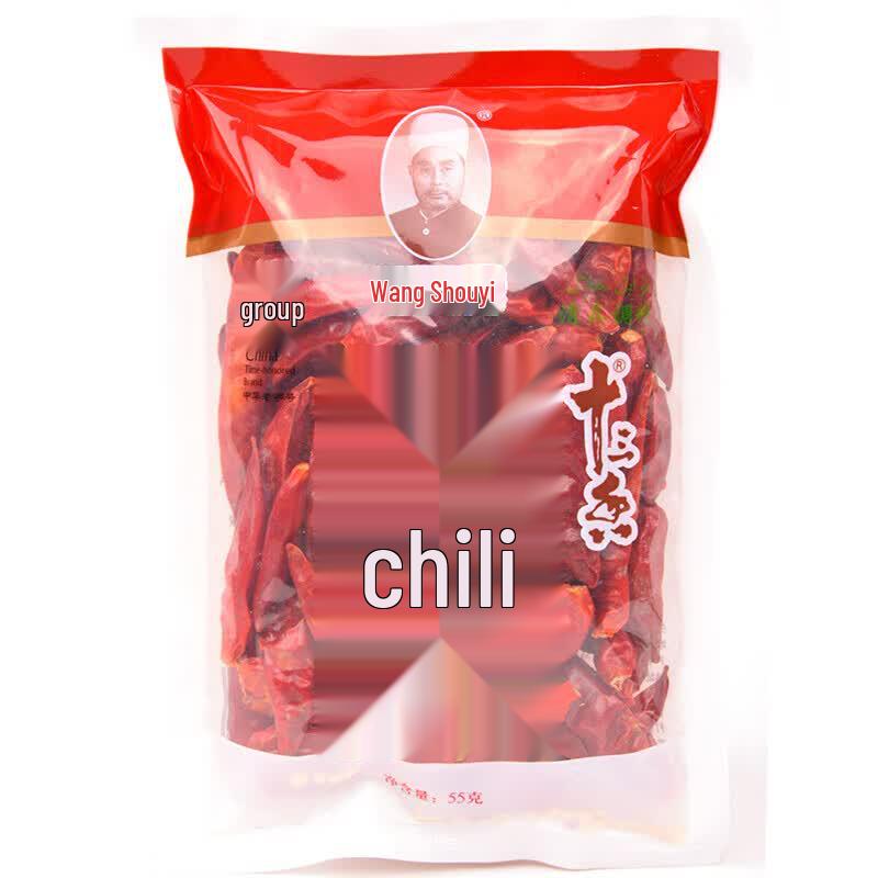 Wang Shouyi Selected Dried Chili