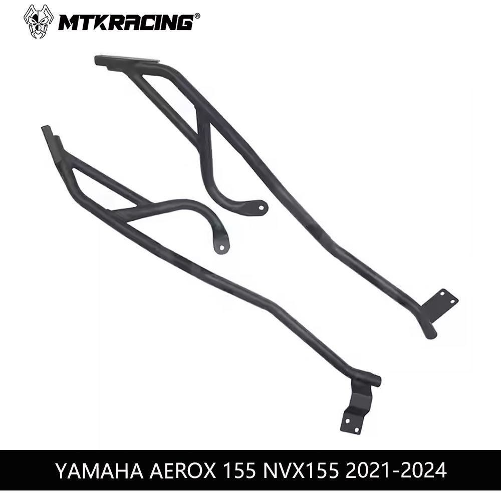 Yamaha AEROX155/NVX155 21-24 Aluminum Rear Luggage Rack
