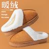 Cotton slippers women autumn and winter indoor home couple thick bottom warm suede fluffy slippers men wear outside in winter