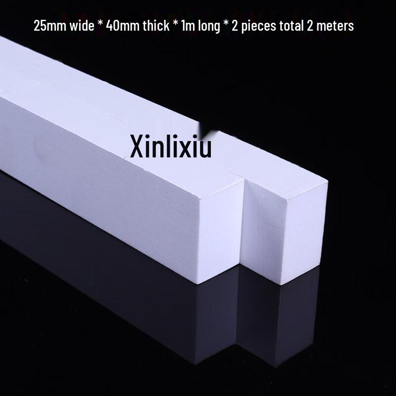 Qianyu Thickened White Door Sealing Strip