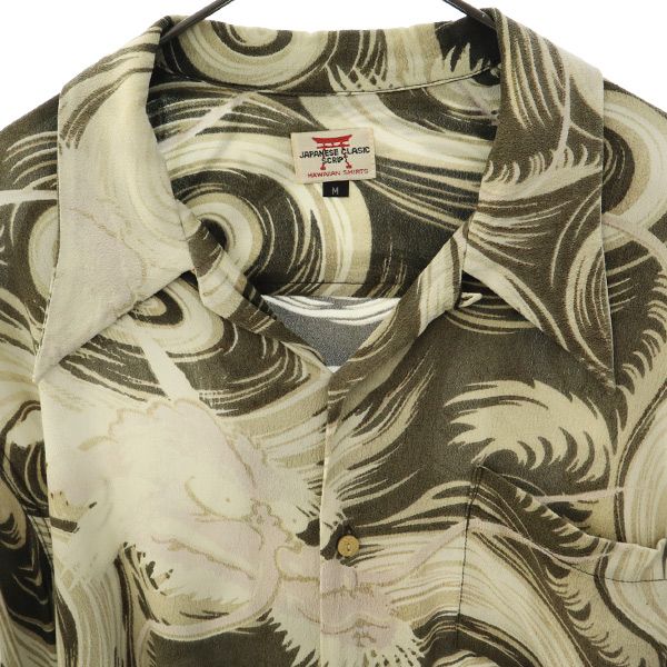 JAPANESE CLASSIC SCRIPT Overall Handle Short Sleeve Aloha Shirt M Men's Used