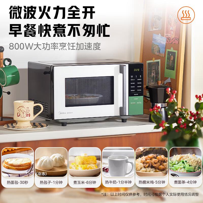 Midea Z3 Inverter 20L Flat-Plate Microwave Oven & Grill CN plug (adapter included)