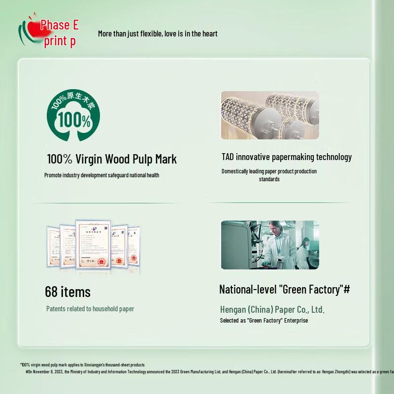 Mind Act Upon Mind Tea Scented Core Toilet Paper