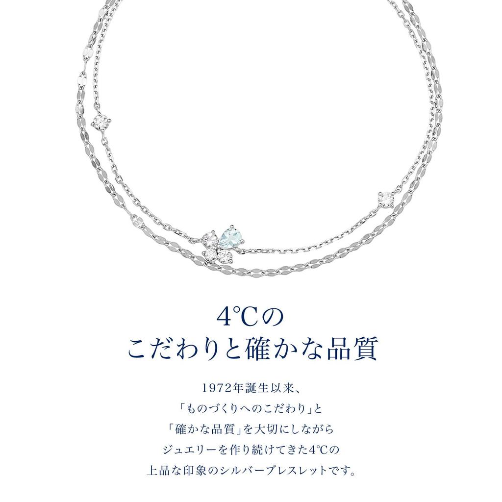 Official March Birthstone Silver Bracelet with Elegant Anniversary Gift for with Jewelry Case 4.C Aquamarine, Women, 112214131906,