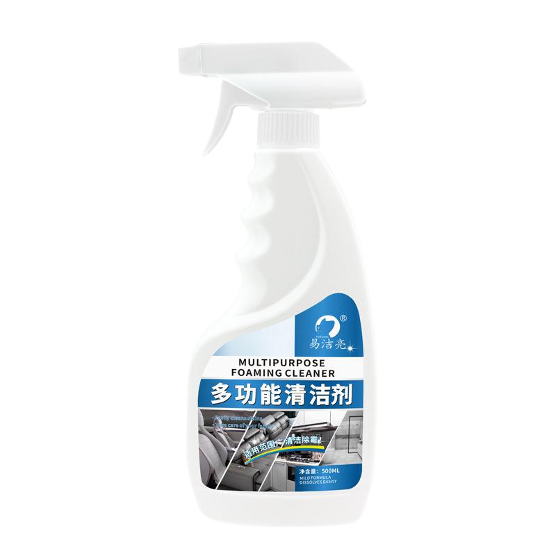 500ml Multifunctional Cleaning Agent