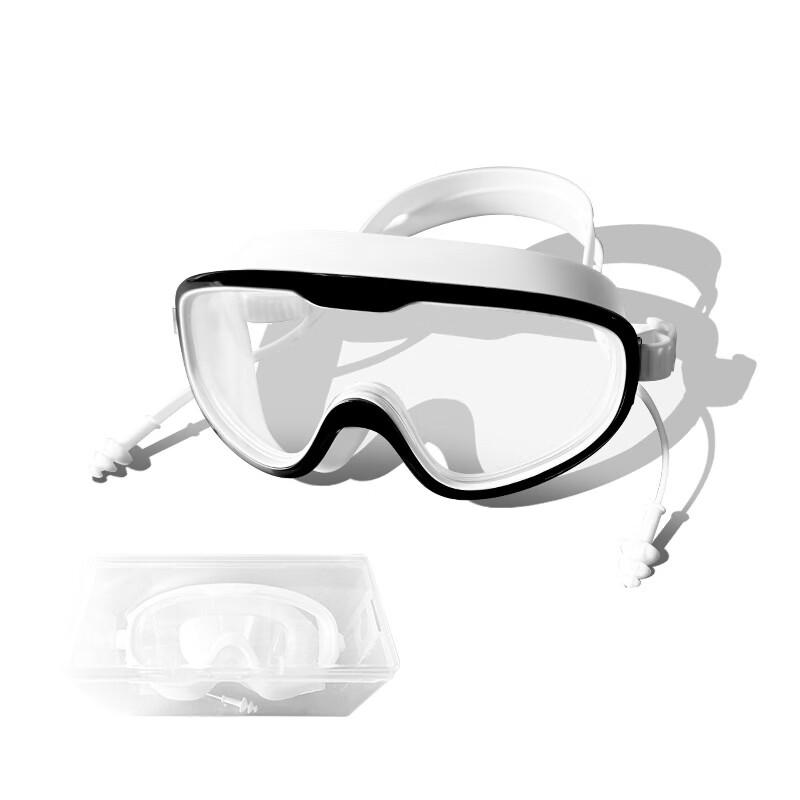 

Yuzhan Unisex Integrated Swimming Goggles