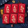 6Pcs Cute Red Envelope Bag Cartooon New Year Red Packet Lucky Red Pocket  Blessing Gift