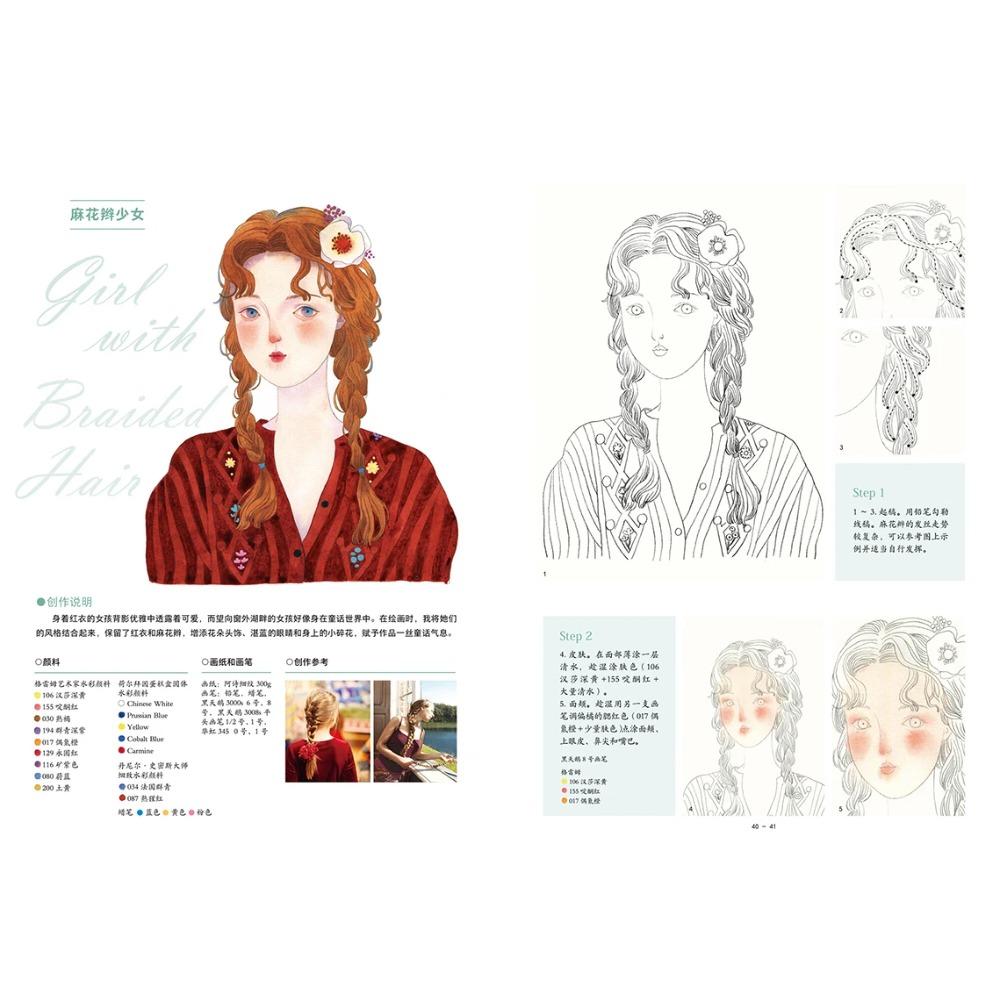 Zero Based Illustration Character Watercolor Techniques Painting Drawing Art Book