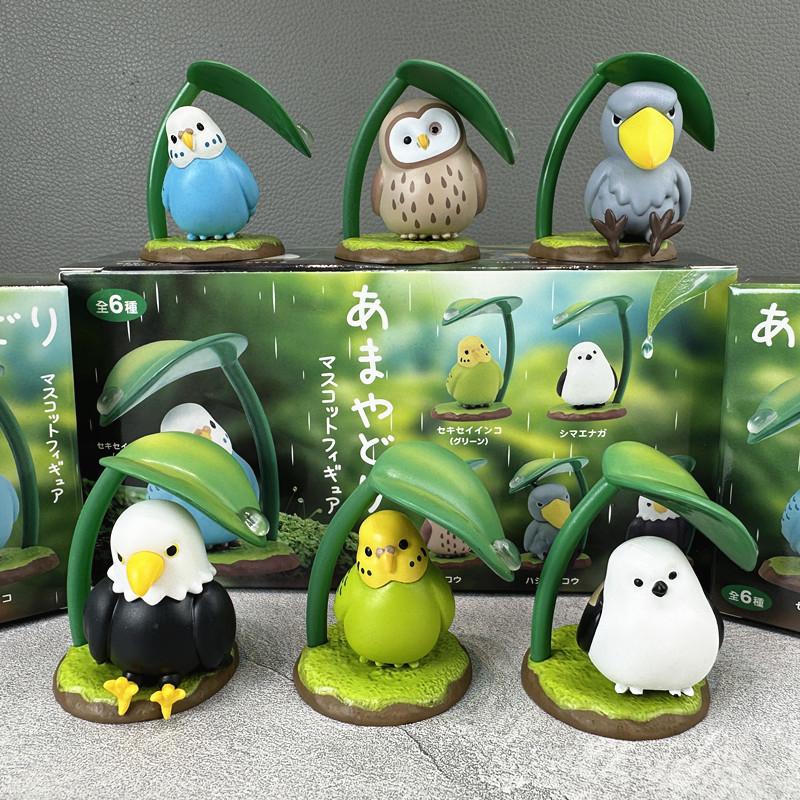 Fashnics Unisex New In Stock Animals And Birds Hiding Under Leaves Figurines Tiger Skin Parrots Fat Chirps Owls Dolls Ornaments Surprise Gift