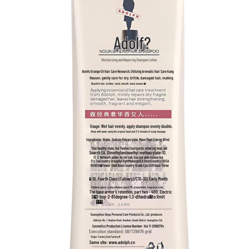 ADOLPH Silky Smooth Shampoo & Shower Gel Set