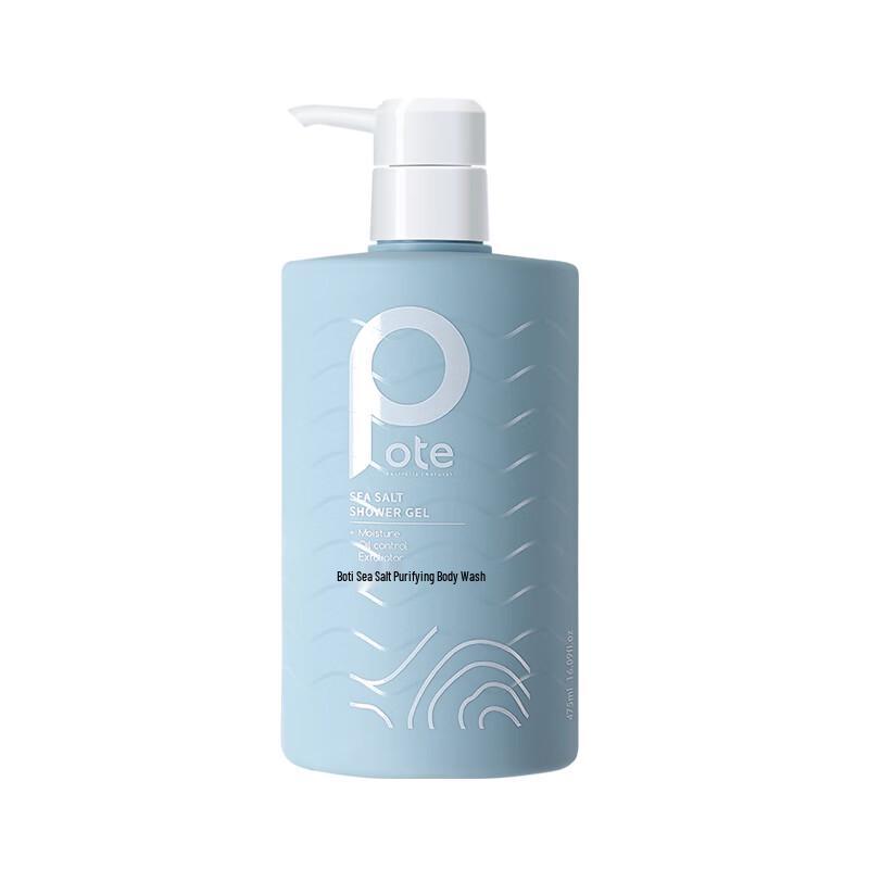 

POTE Sea Salt Papaya Purifying Bath Foam 475ml