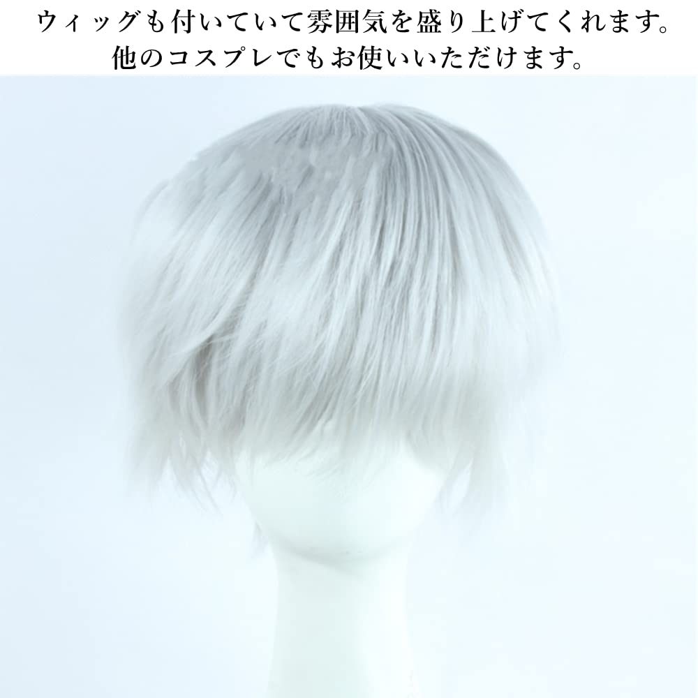 Abuqino Eye and Wig for School and Photo Shoots 3-Piece Set Mask, Mask, Cosplay, Halloween, Parties, Costumes, Festivals,