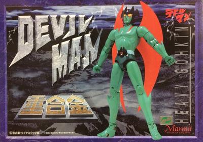 Heavy Metal Devilman Full Gold Version