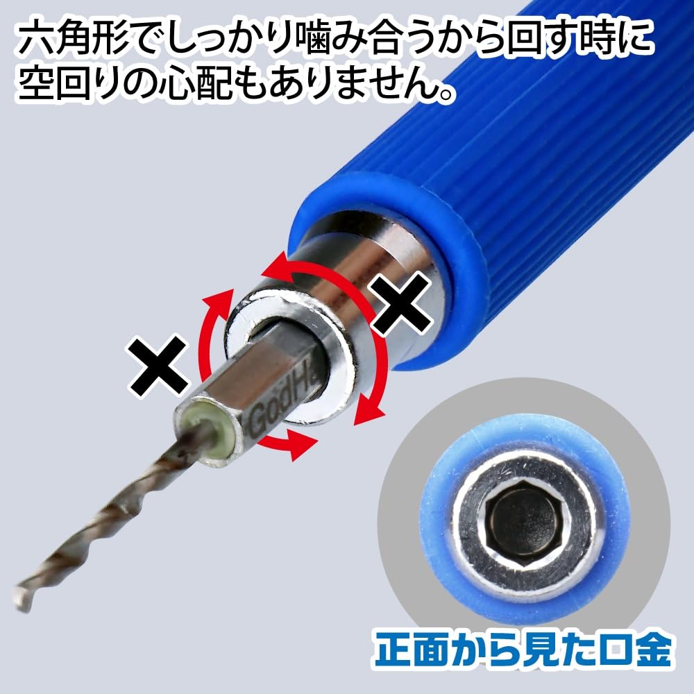 GodHand Quick Drill Bit Set of 8 Hobby Tools (D) GH-DBQ-8D