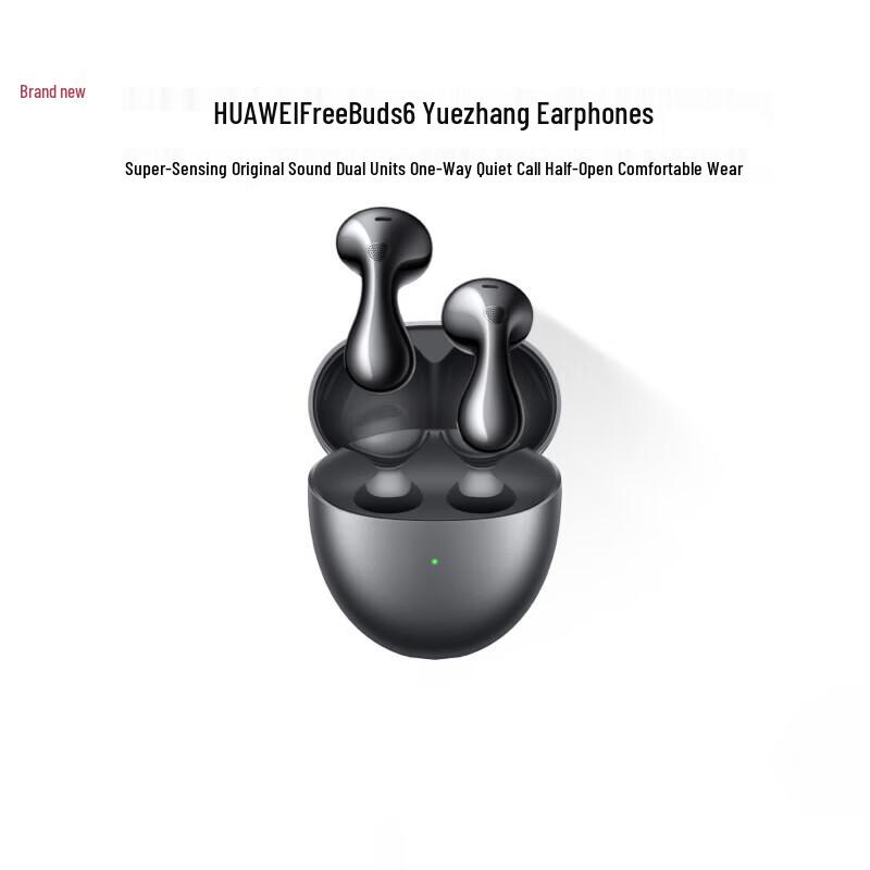 Huawei FreeBuds 6 Wireless Earbuds
