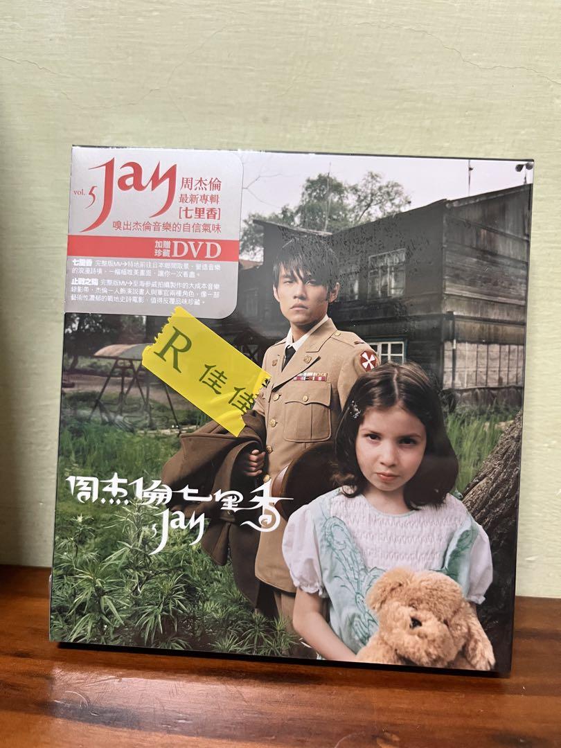 

[USED] Chou Jie Lun Jay Chou Taiwanese Edition Jay Chou Shichirika CD