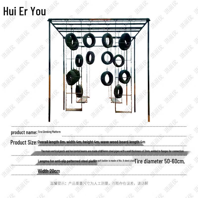 Huieryou 400m Amphibious Landing Outdoor Training Equipment
