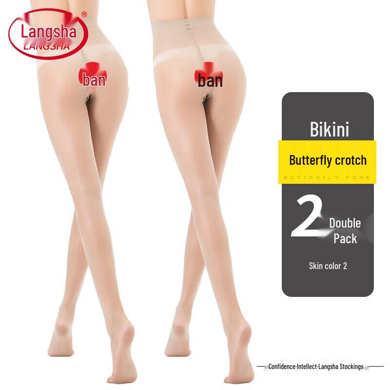 

Langsha Женские ультратонкие прозрачные колготки, устойчивые к зацепкам One Size (80-130 jin)
