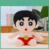 Crayon Chan Shin Cute Animal Plush Toy With Soft Short Velvet Fans Kid Doll Gift
