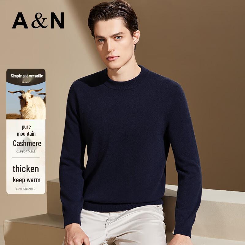 Antonio Men's 100% Cashmere Crew Neck Thermal Sweater