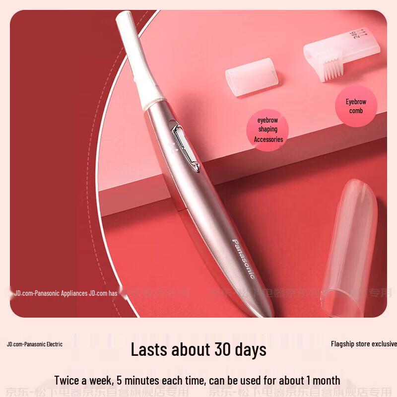 Panasonic Electric Eyebrow Trimmer