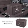 Folding Car Trash Can & Organizer for DS Models