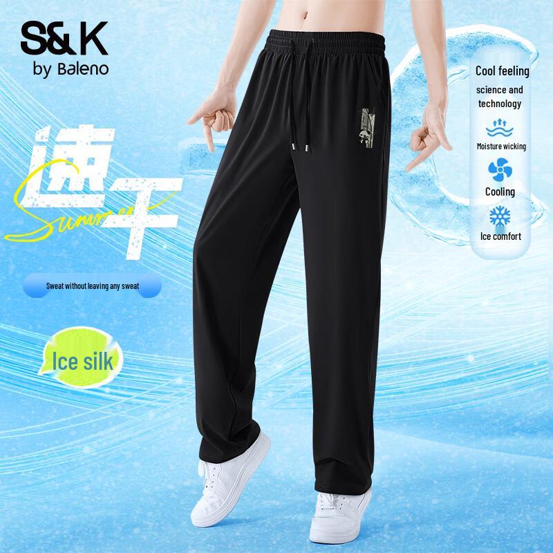 Baleno S&K Men's Ice Silk Casual Straight Pants