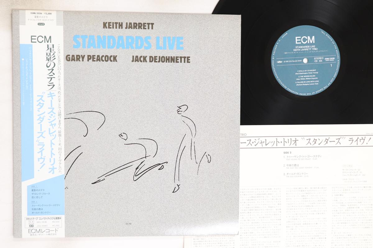 

LP Пластинка KEITH JARRETT - Standards Live 25MJ3536 ECM 1986 Япония Оби Джаз Б/У