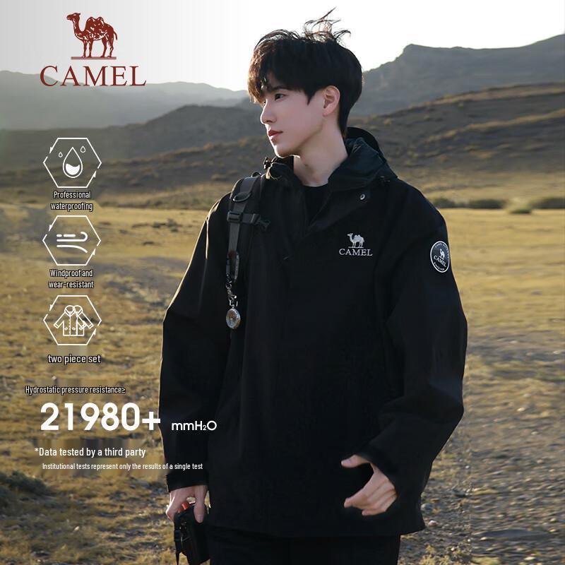 Camel ICON 3-in-1 Outdoor Waterproof Jacket