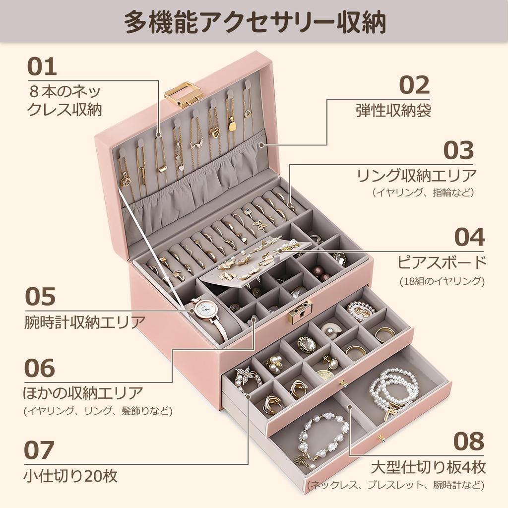 Yoobao Schmuckkästchen, stilvoll, großes Schmuckschloss, 3-lagiges Schmuckkästchen, PU-Schmuckkästchen, Schmuckschatulle, Schmuckbox, Schmuckkästchen, Schmuckschatulle, Schmuckkästchen, Schmuckschatulle