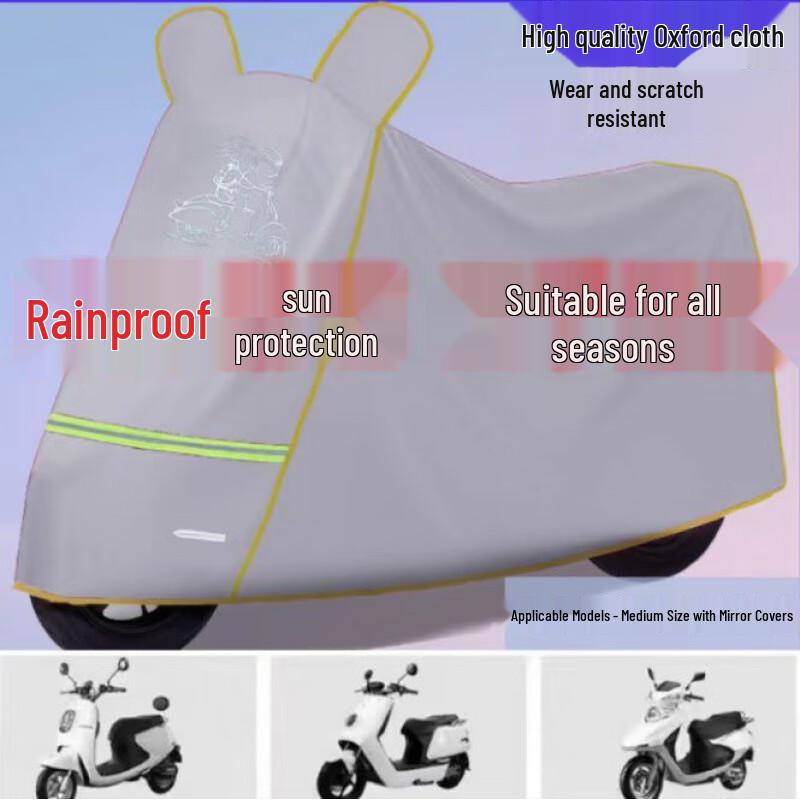 Electric Vehicle & Motorcycle Rain Cover