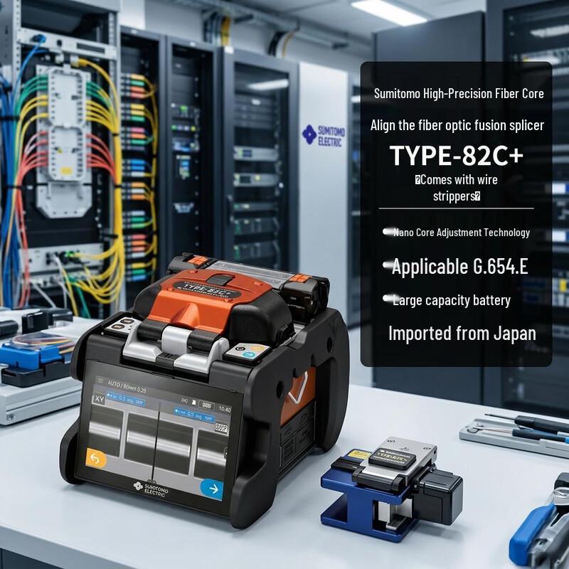 Sumitomo TYPE-82C+ High-Precision Fiber Fusion Splicer