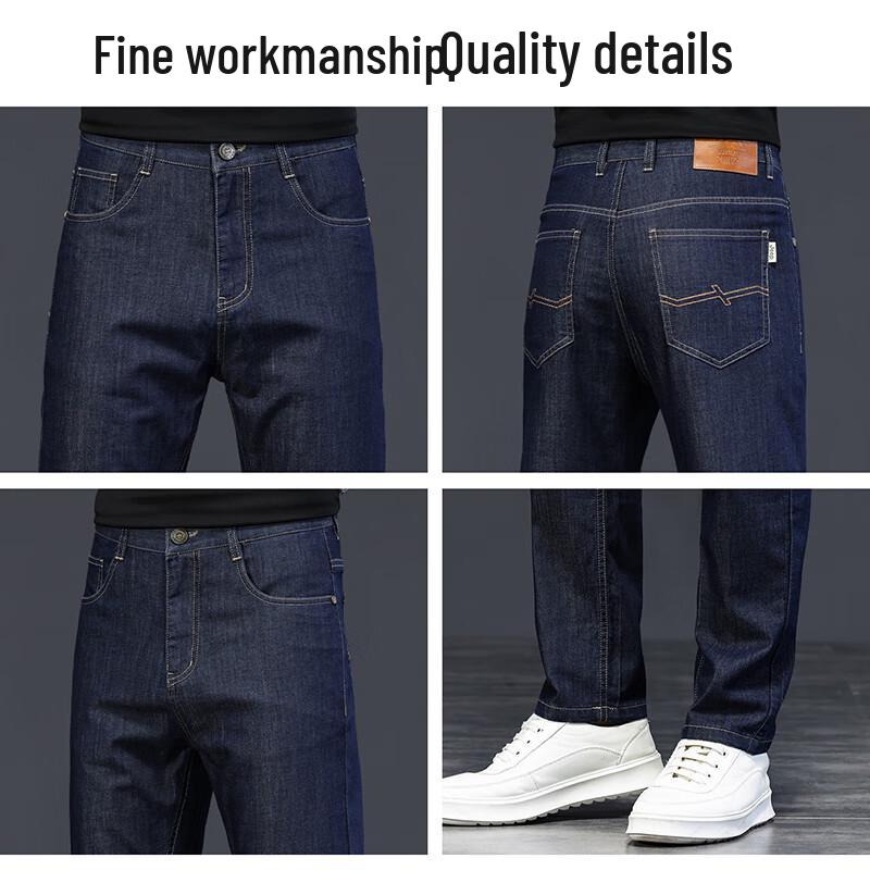 Jeep Men's Summer Loose Straight Tencel Silk Blend Jeans