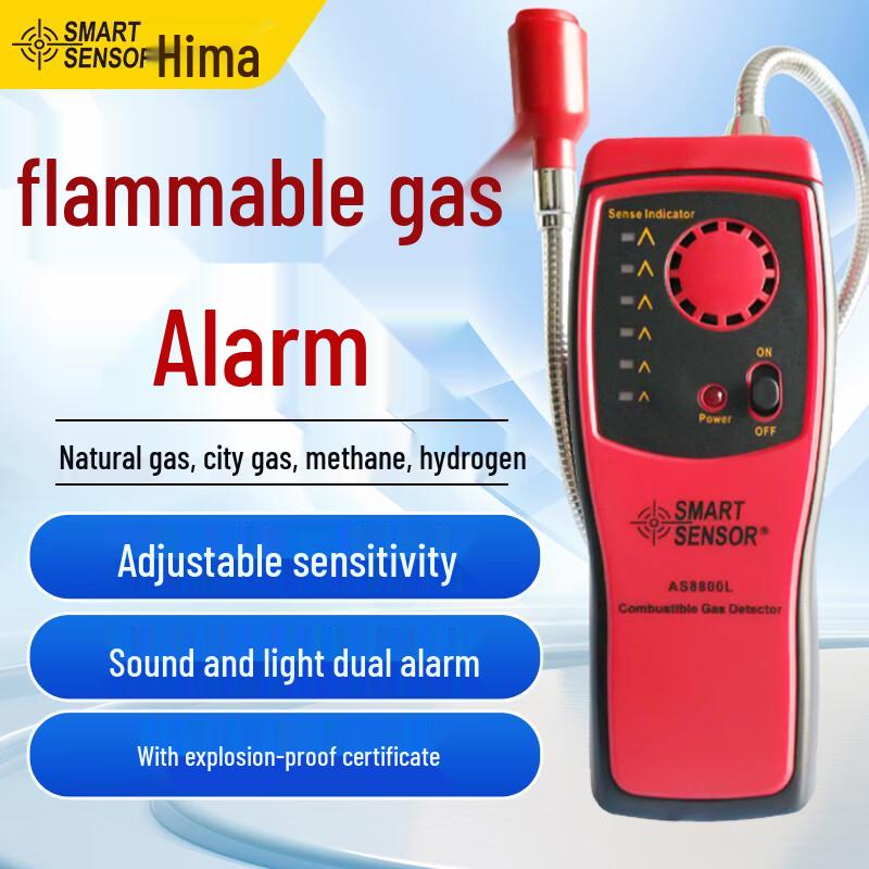 Xima Portable Combustible Gas Detector (CN version)