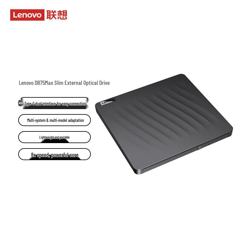 Lenovo External USB DVD Burner