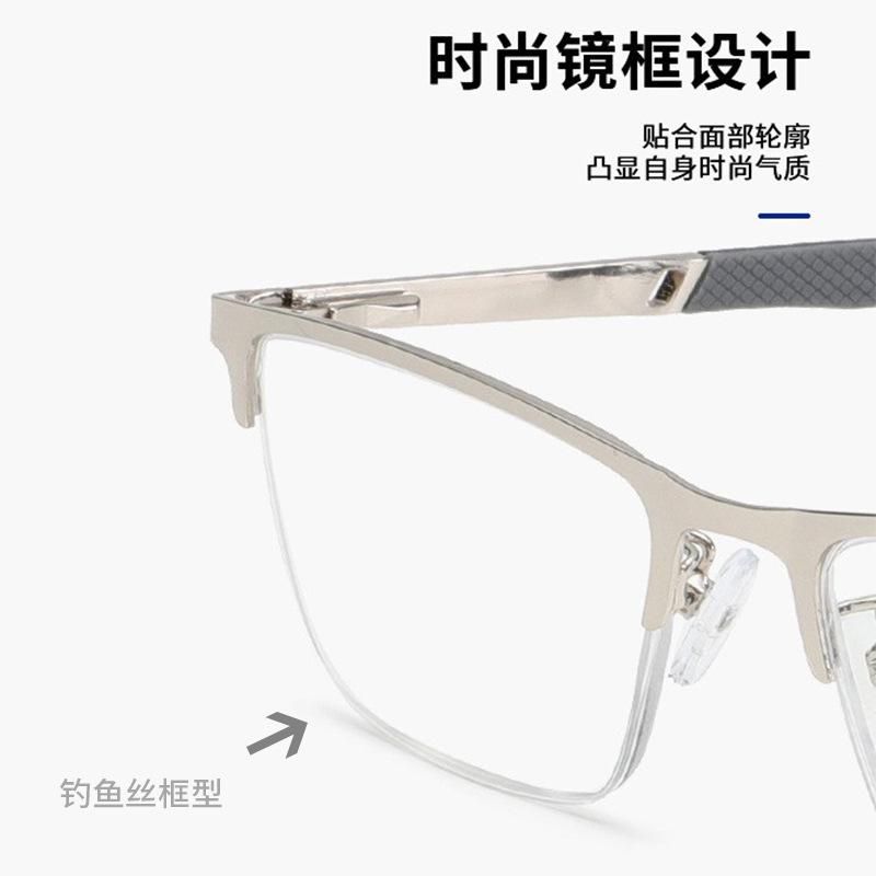 Anti Blue Light Blocking Half Frame Reading Glasses Men Women Business Metal Frame Resin Prescription Lenses Eyewear +1.0~4.0