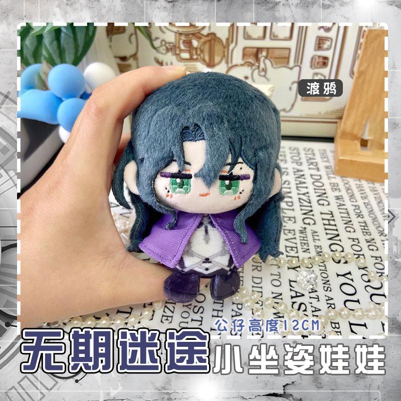 Game Path To Nowhere Plush Toy Eleven Bianca Yao Stuffed Doll Rahu Hecate Coquelicot Langley Zoya Director Deren NOX Fans Gifts
