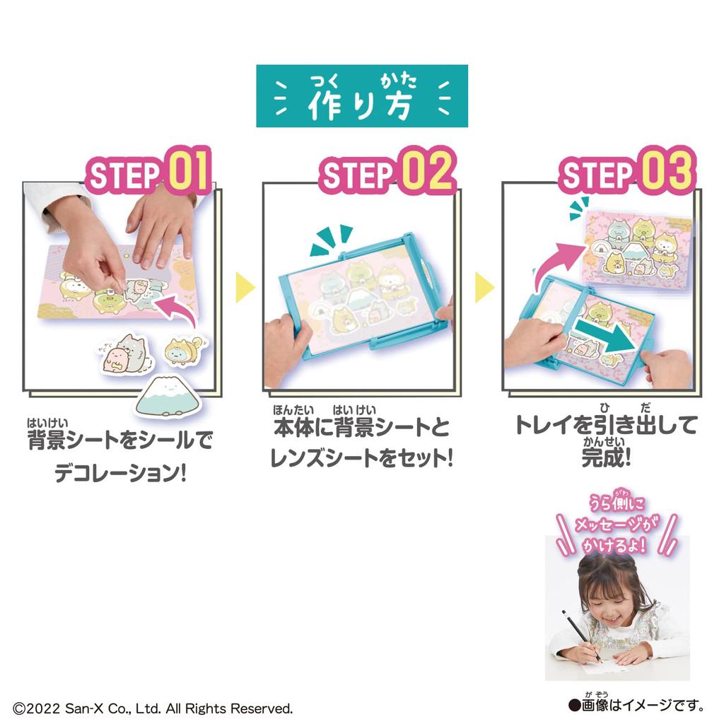 Miracle Card Factory Sumikkogurashi Set